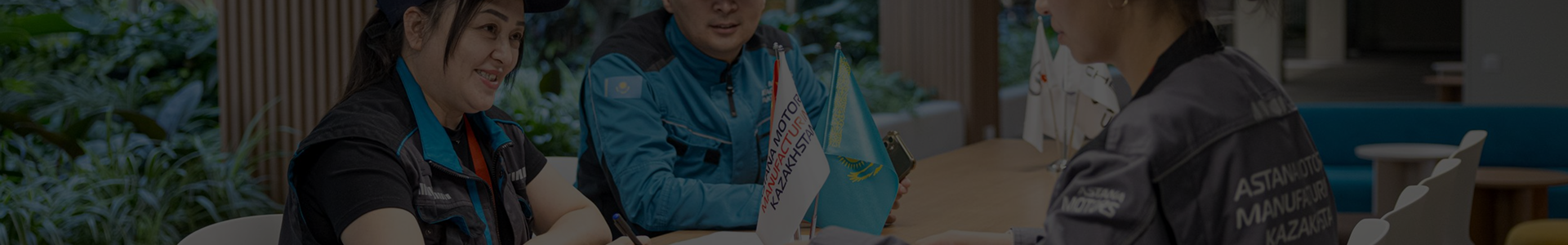 Стать партнером