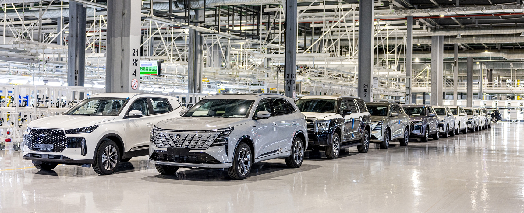 Себестоимость